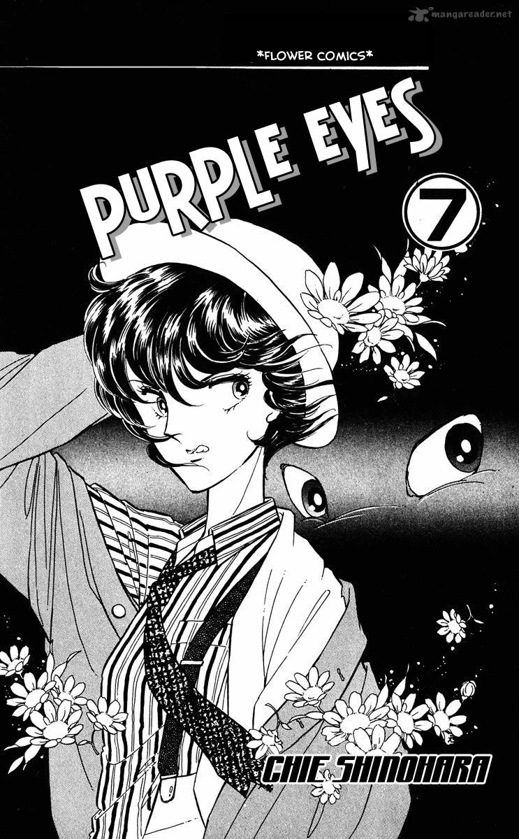 Yami No Purple Eye Chapter 24 Page 6