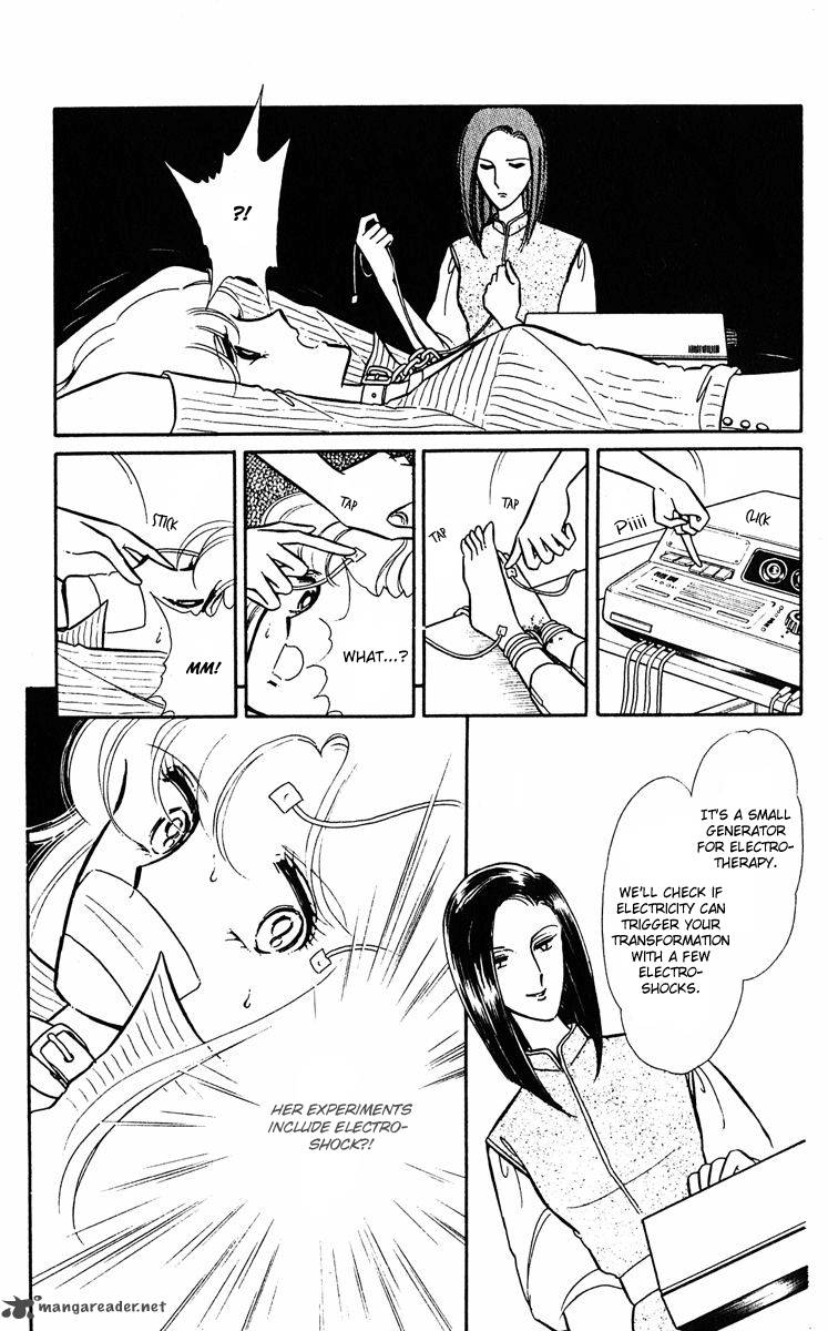 Yami No Purple Eye Chapter 3 Page 12