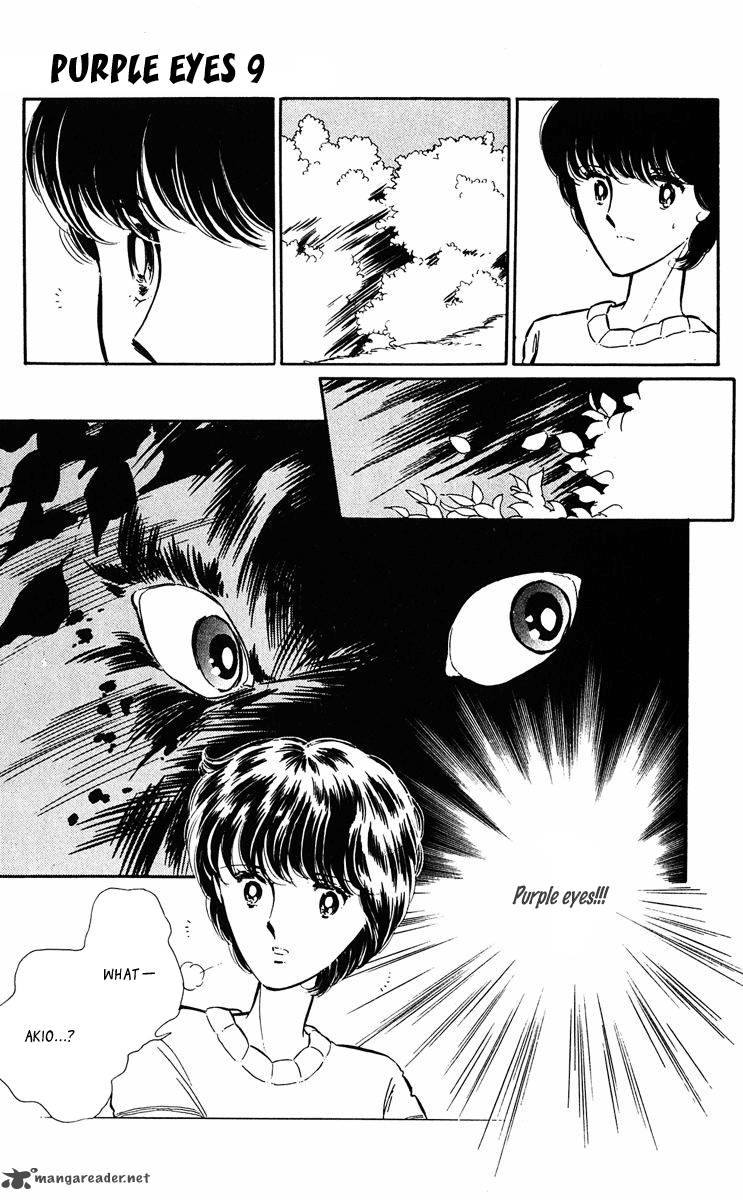 Yami No Purple Eye Chapter 32 Page 25