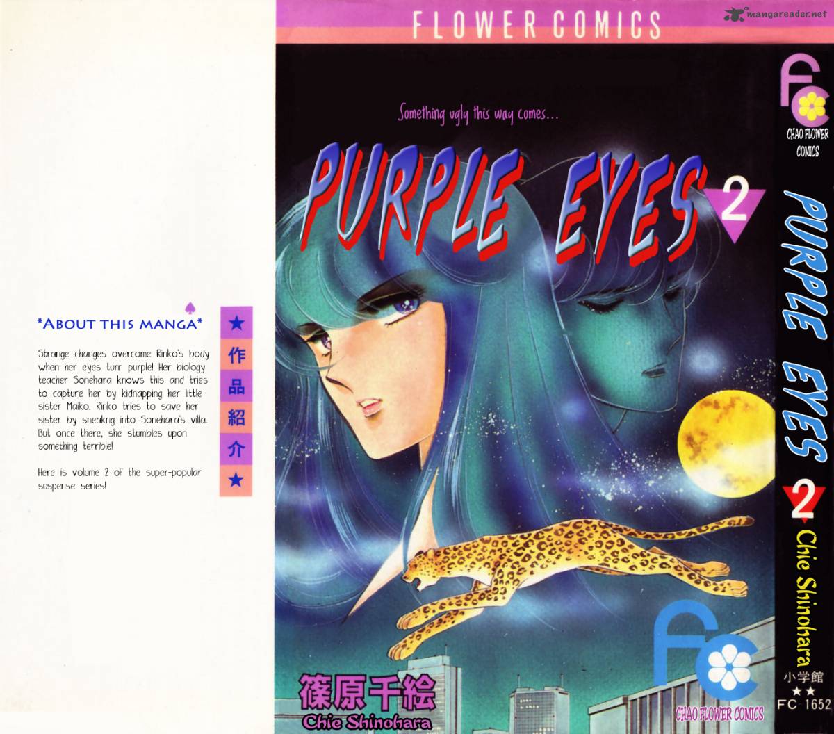 Yami No Purple Eye Chapter 5 Page 3