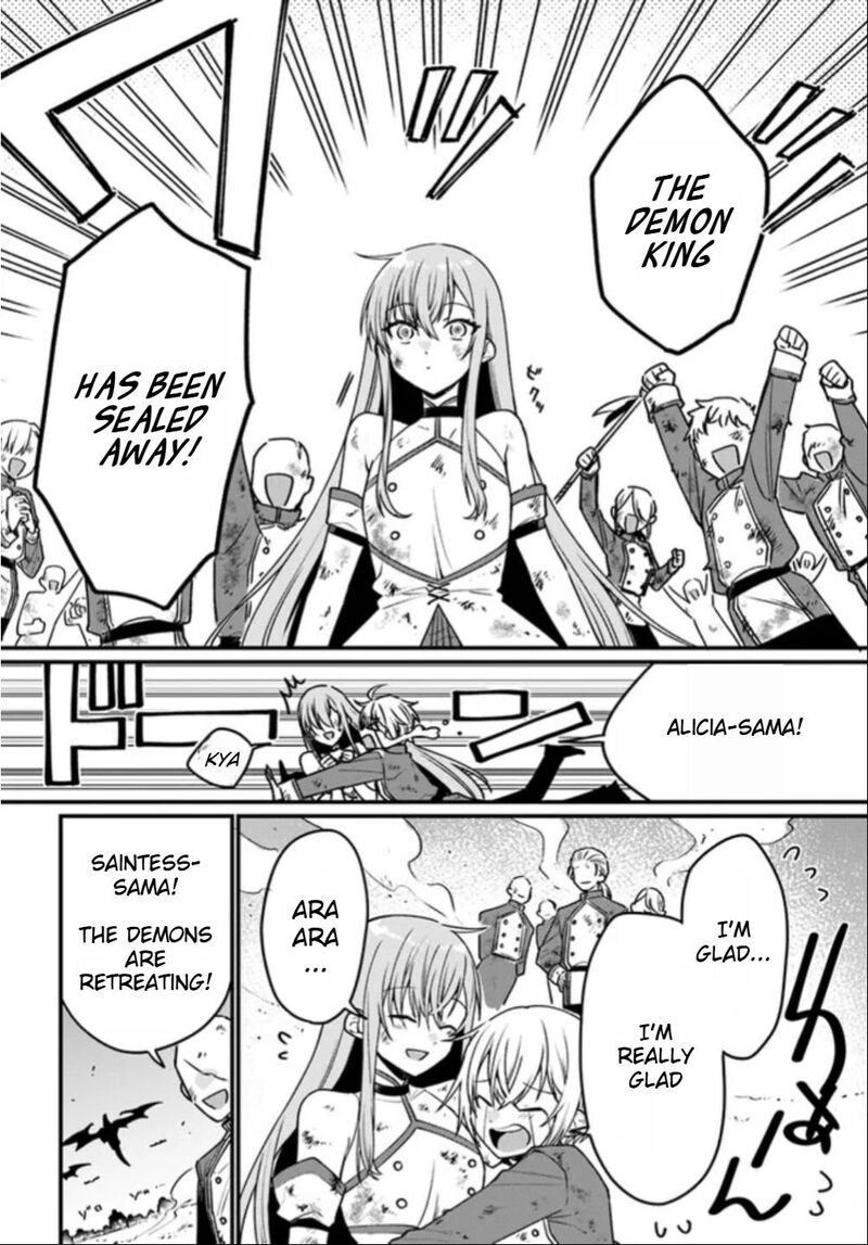 Yami Ochi Seijou Wa Senka De Mau Chapter 1 Page 9