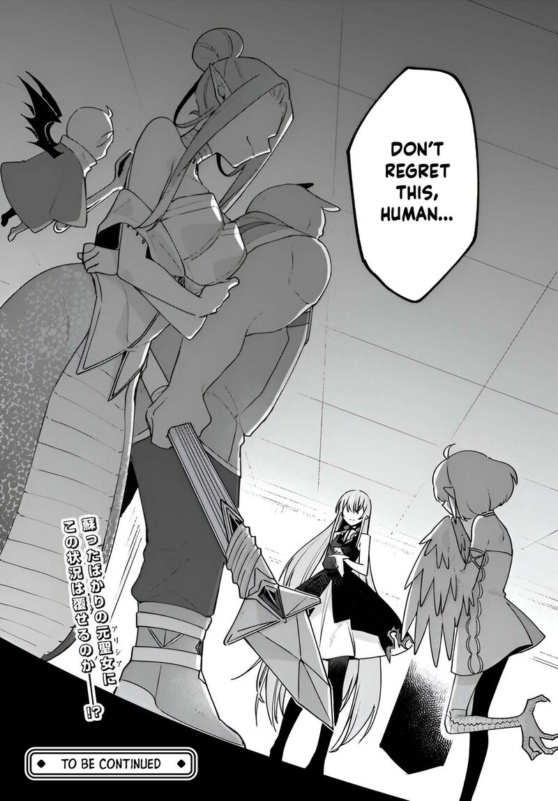 Yami Ochi Seijou Wa Senka De Mau Chapter 2 Page 30