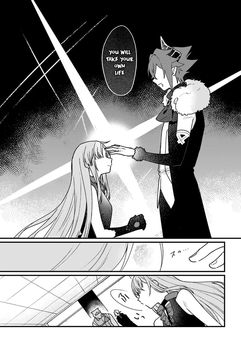 Yami Ochi Seijou Wa Senka De Mau Chapter 3 Page 25