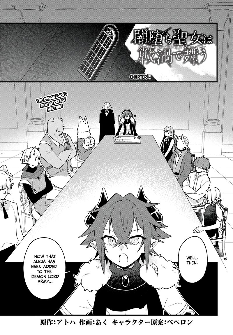 Yami Ochi Seijou Wa Senka De Mau Chapter 4 Page 1
