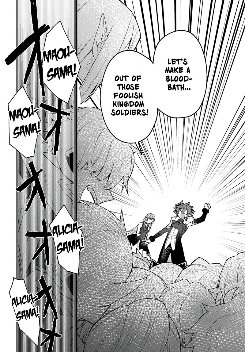 Yami Ochi Seijou Wa Senka De Mau Chapter 4 Page 12