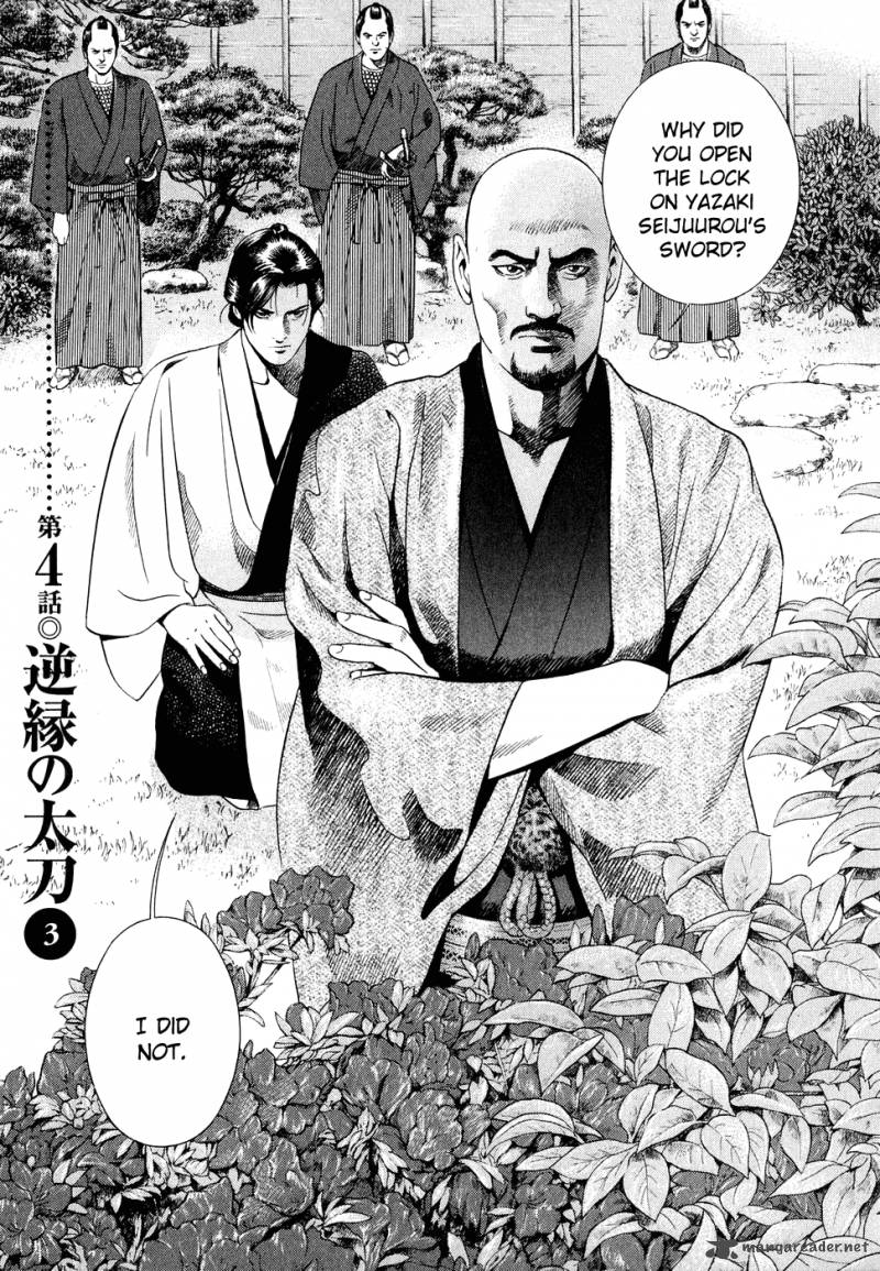 Yamikagishi Chapter 1 Page 101