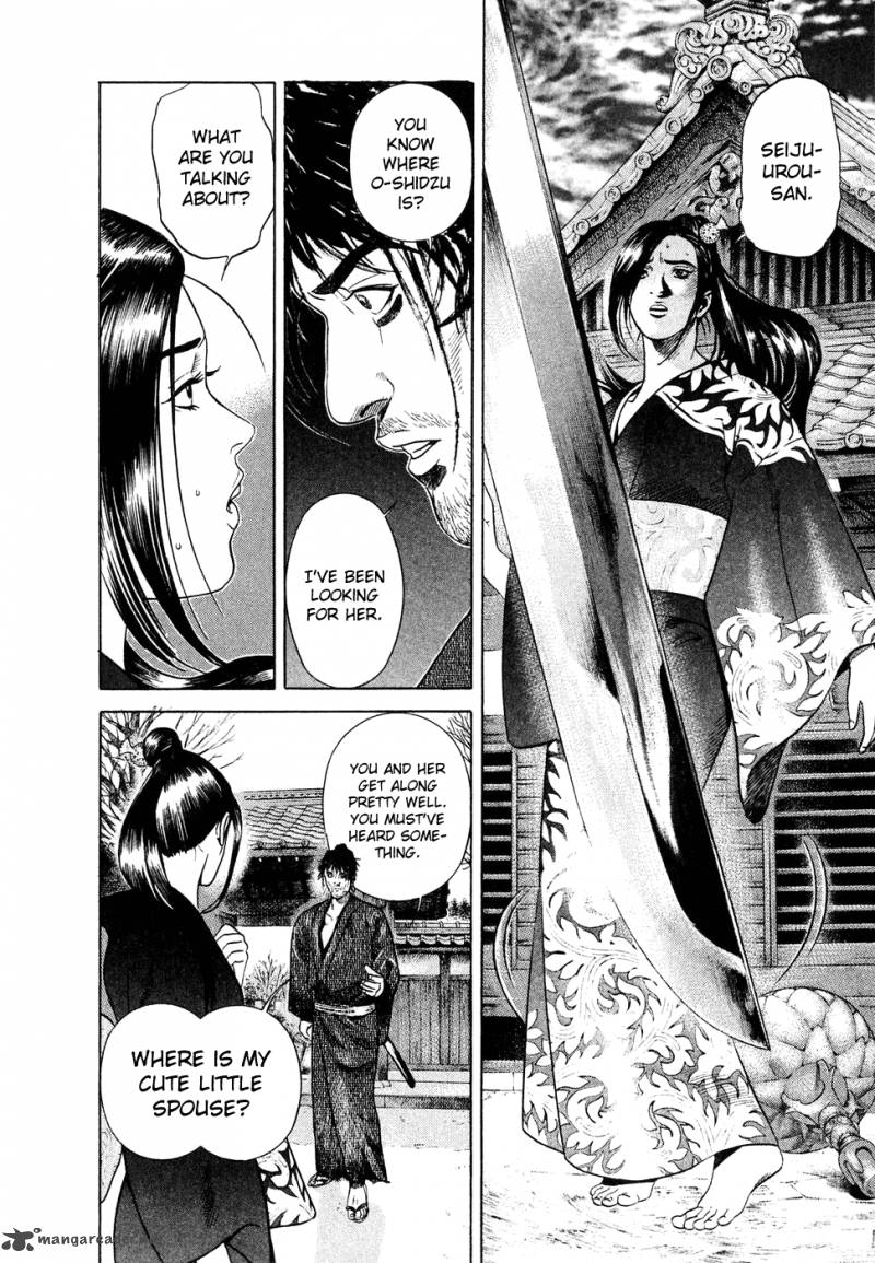 Yamikagishi Chapter 1 Page 110