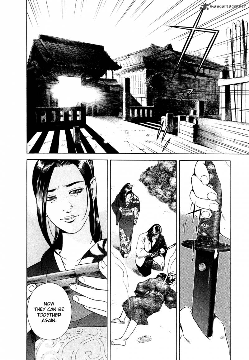 Yamikagishi Chapter 1 Page 122
