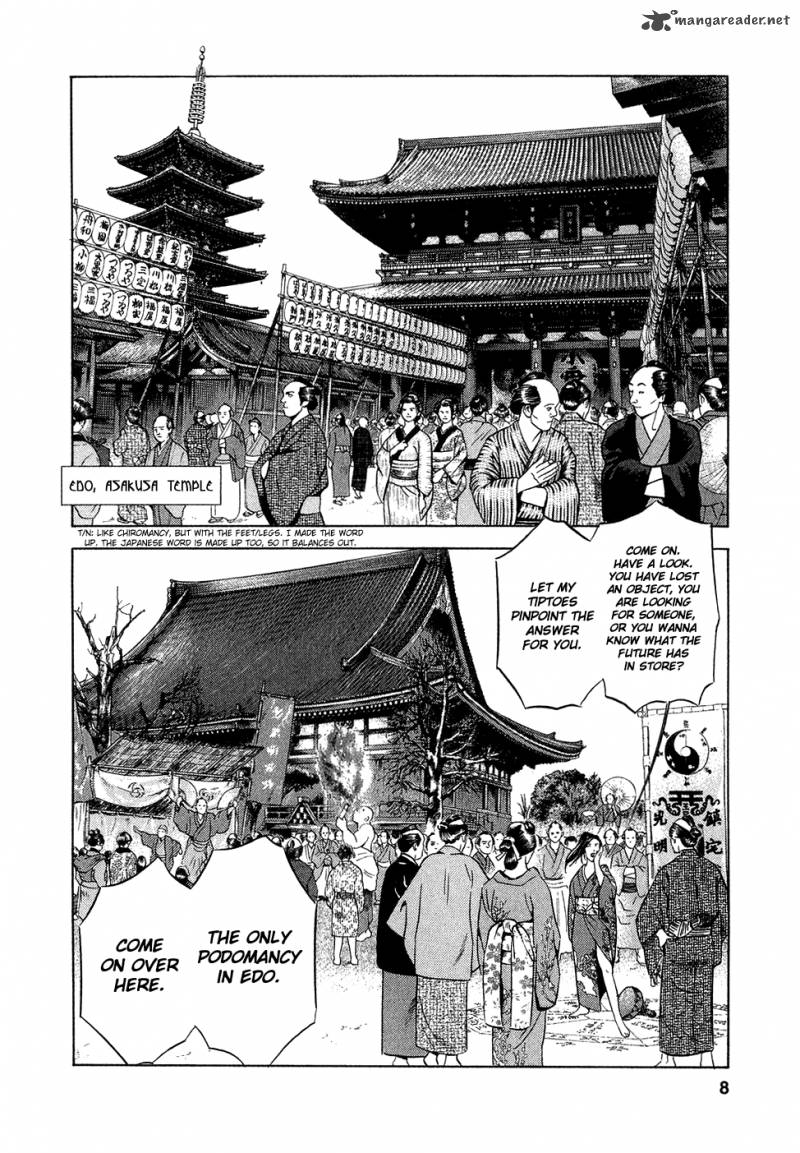 Yamikagishi Chapter 1 Page 13