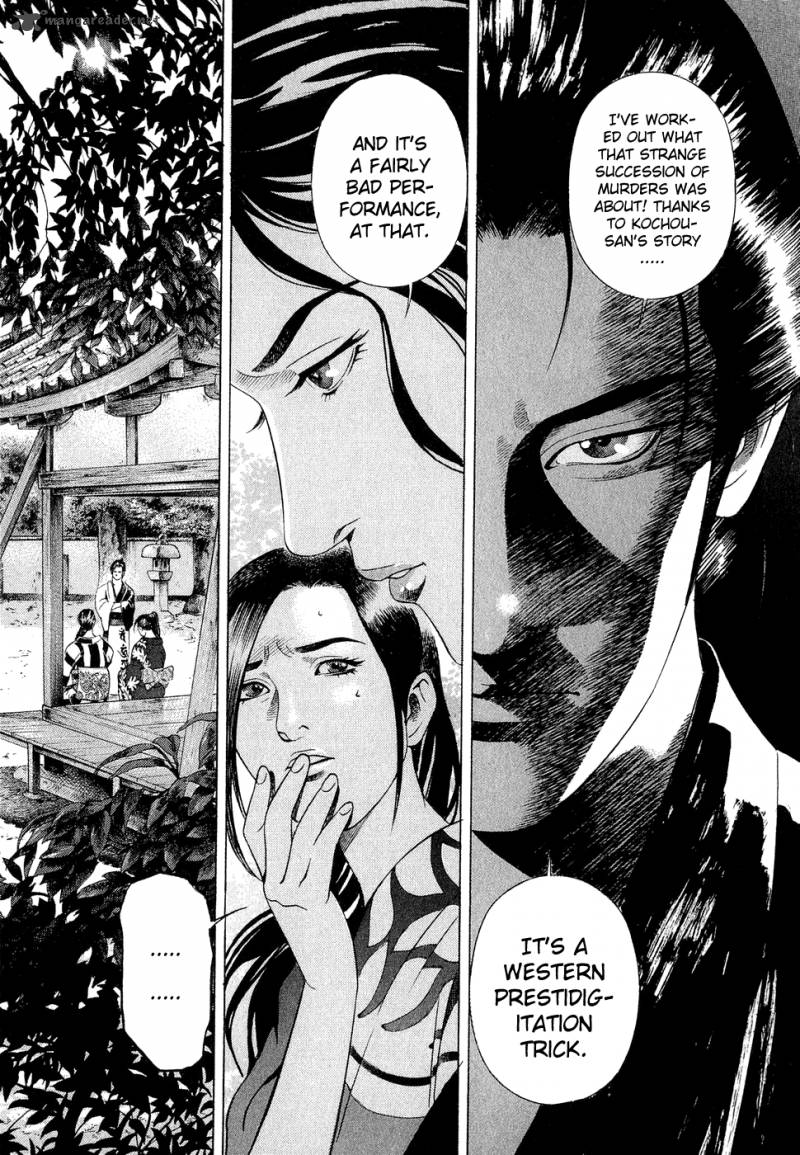 Yamikagishi Chapter 1 Page 150