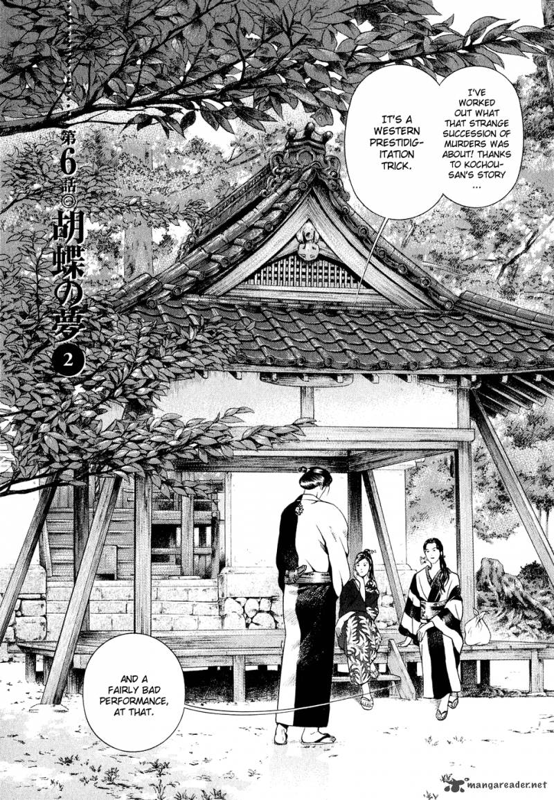Yamikagishi Chapter 1 Page 152