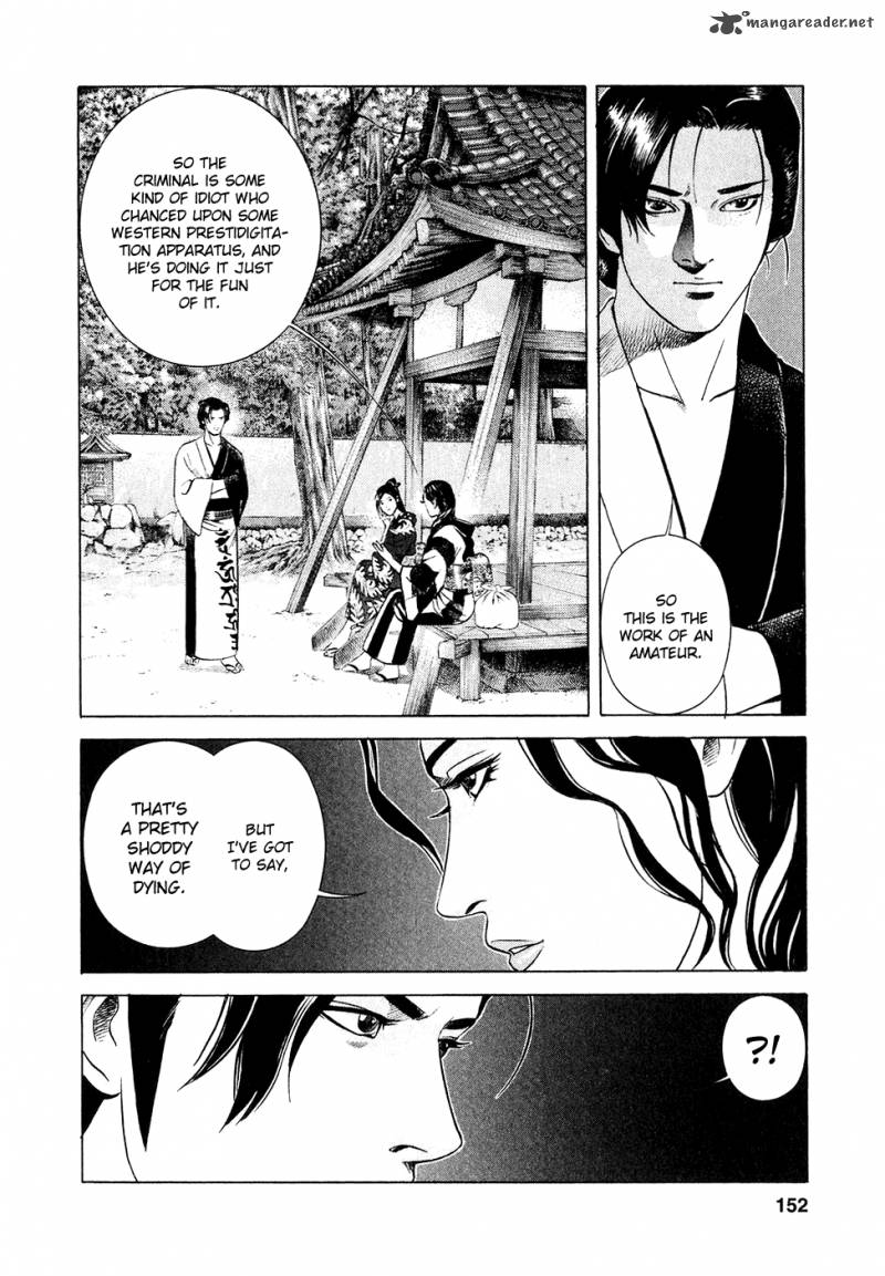 Yamikagishi Chapter 1 Page 153