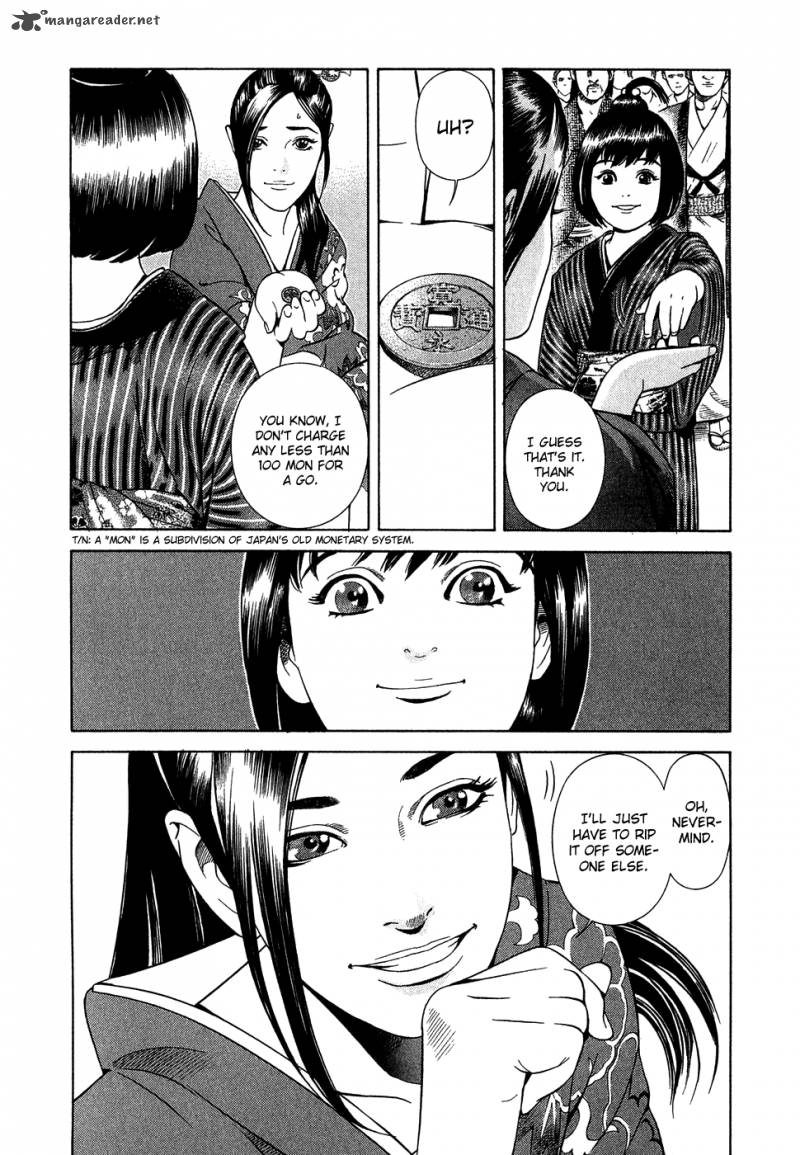 Yamikagishi Chapter 1 Page 16