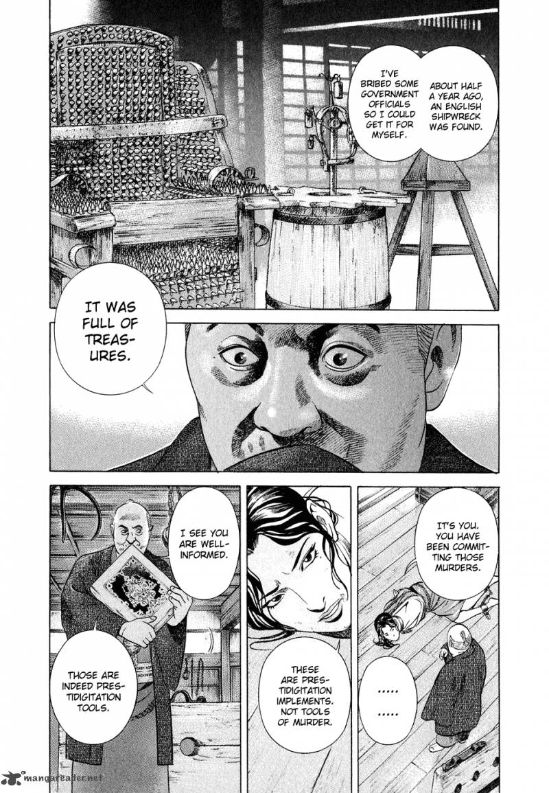 Yamikagishi Chapter 1 Page 166