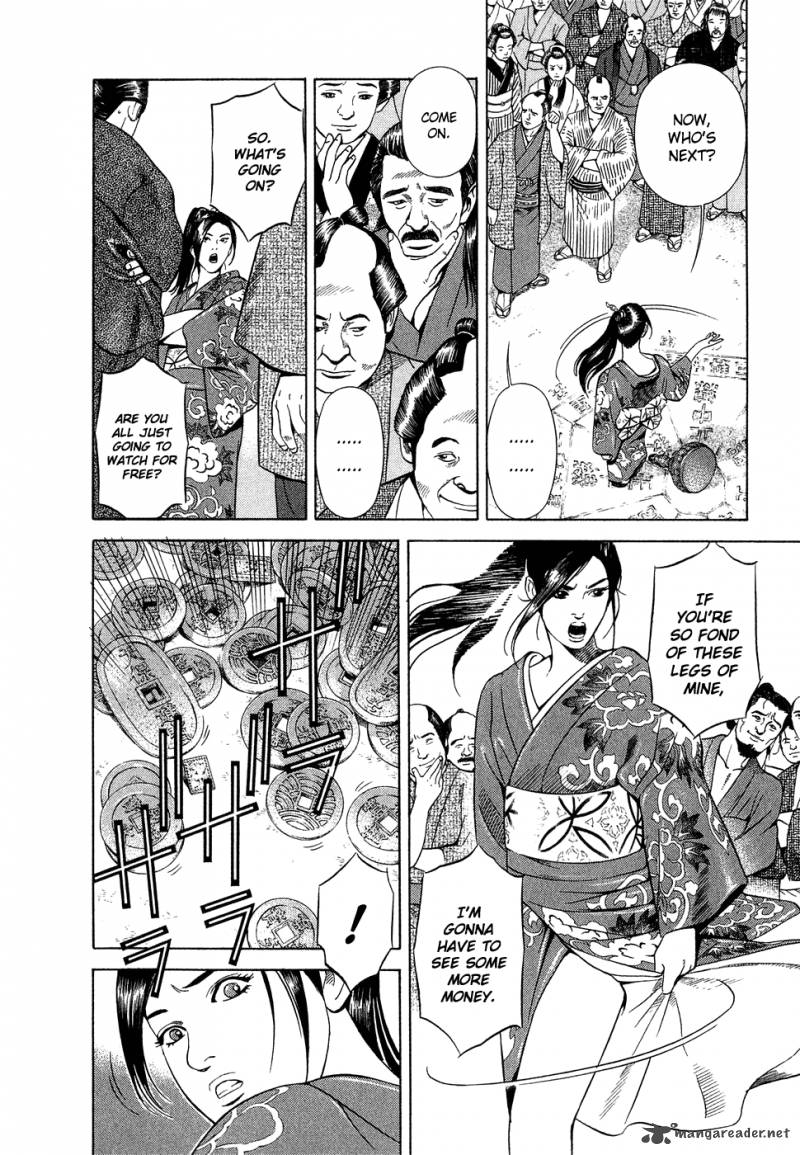 Yamikagishi Chapter 1 Page 17