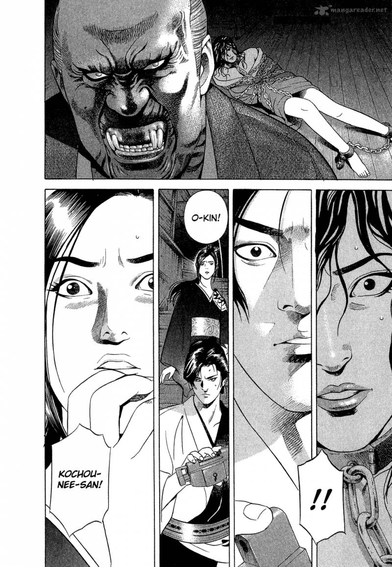 Yamikagishi Chapter 1 Page 178
