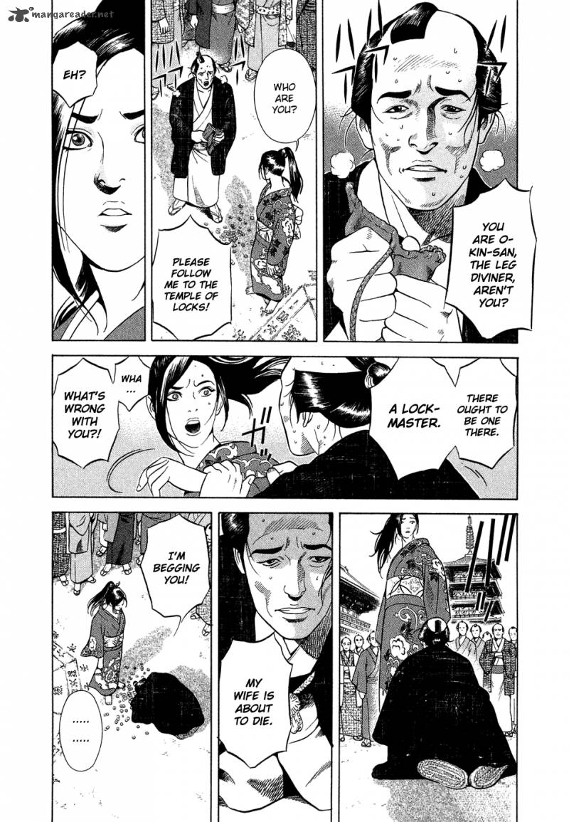 Yamikagishi Chapter 1 Page 18