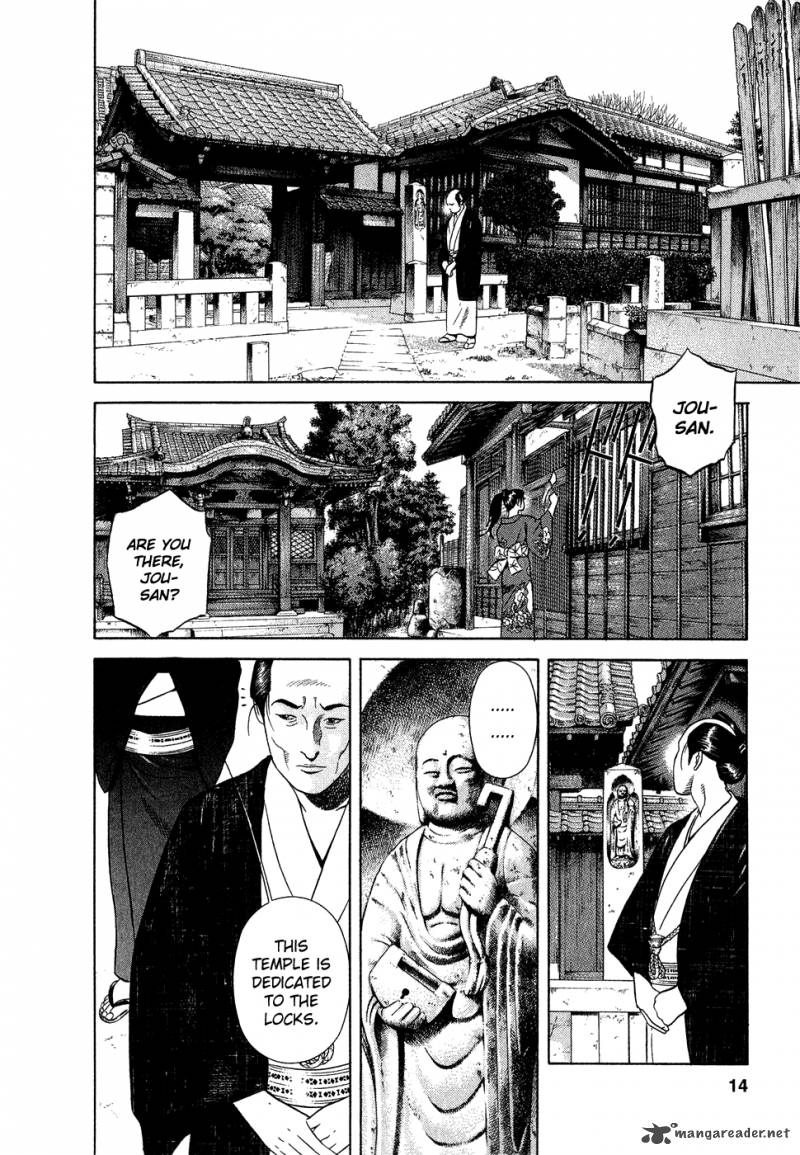 Yamikagishi Chapter 1 Page 19