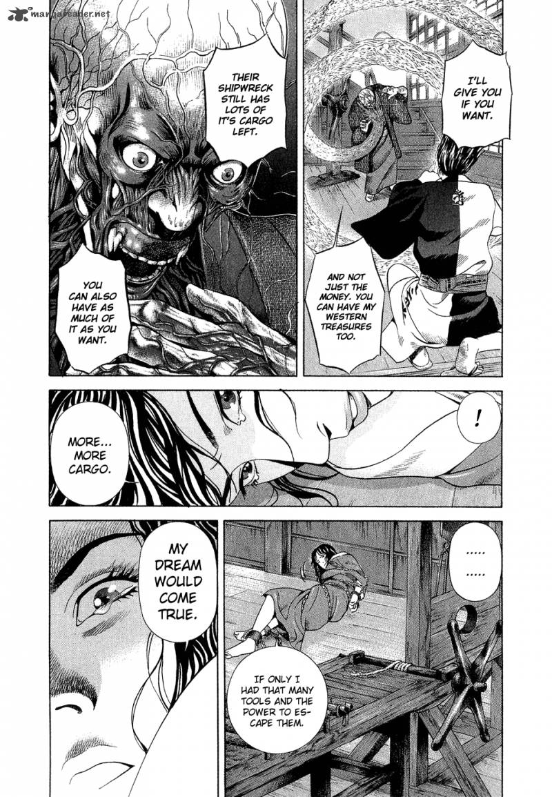 Yamikagishi Chapter 1 Page 192