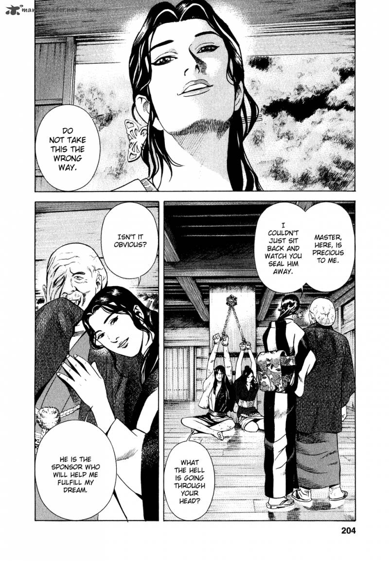 Yamikagishi Chapter 1 Page 202