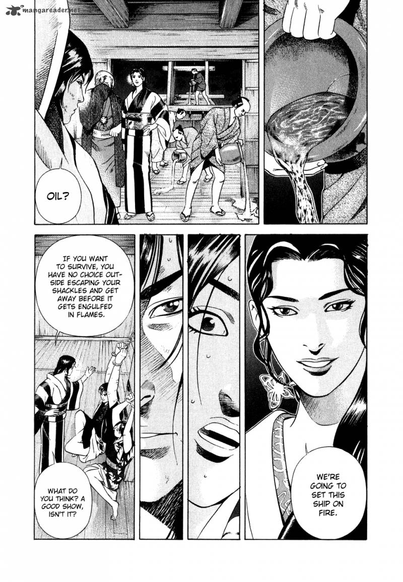 Yamikagishi Chapter 1 Page 203