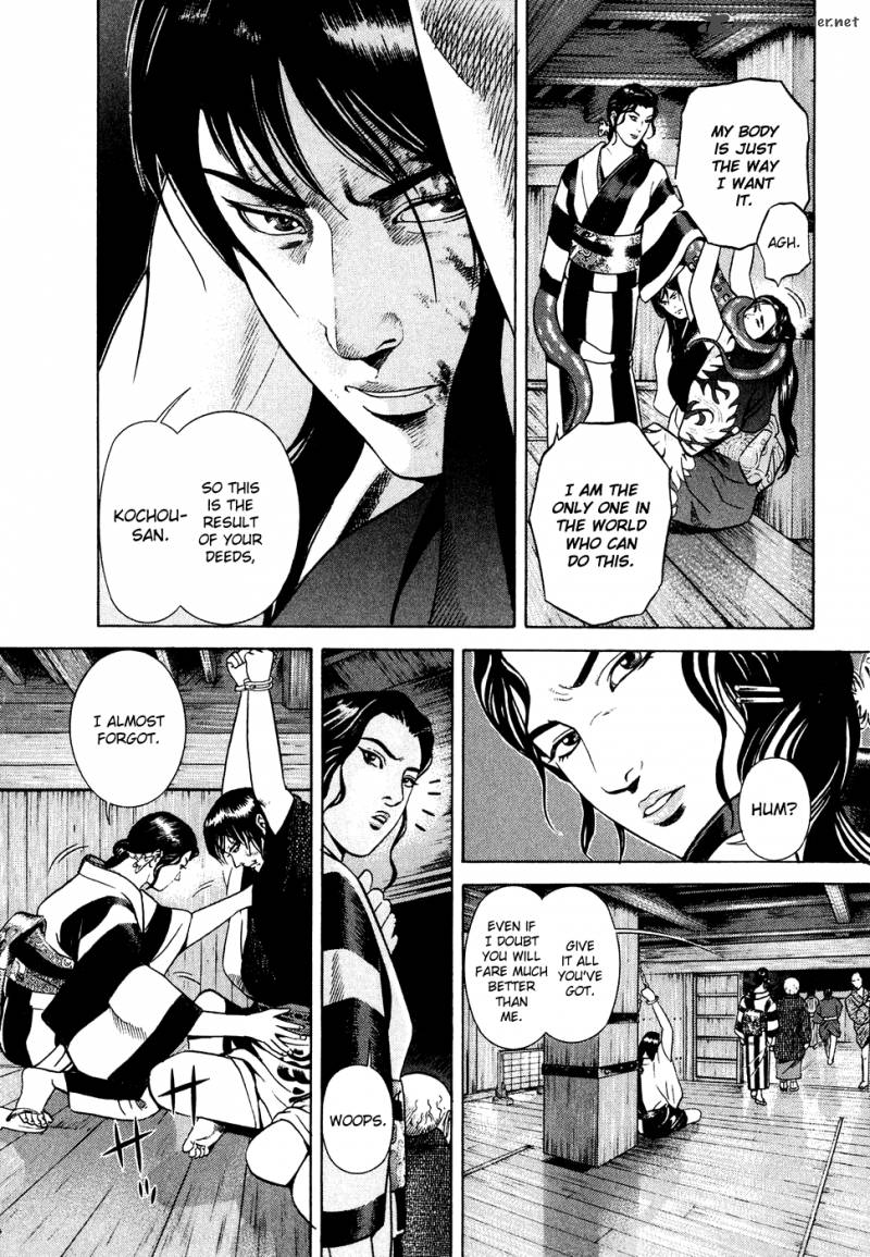Yamikagishi Chapter 1 Page 206