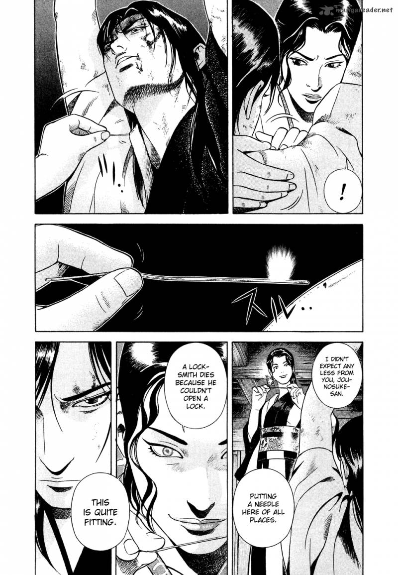 Yamikagishi Chapter 1 Page 207