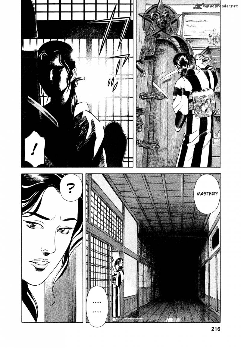 Yamikagishi Chapter 1 Page 214