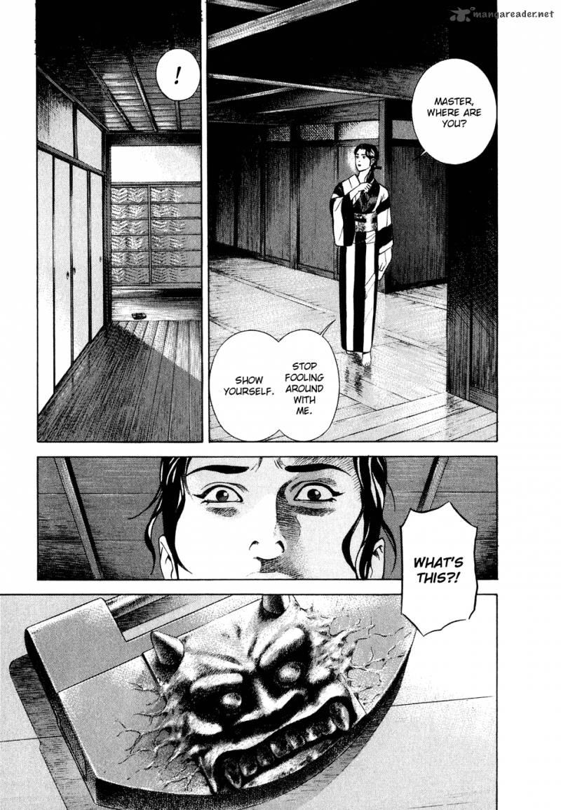 Yamikagishi Chapter 1 Page 215