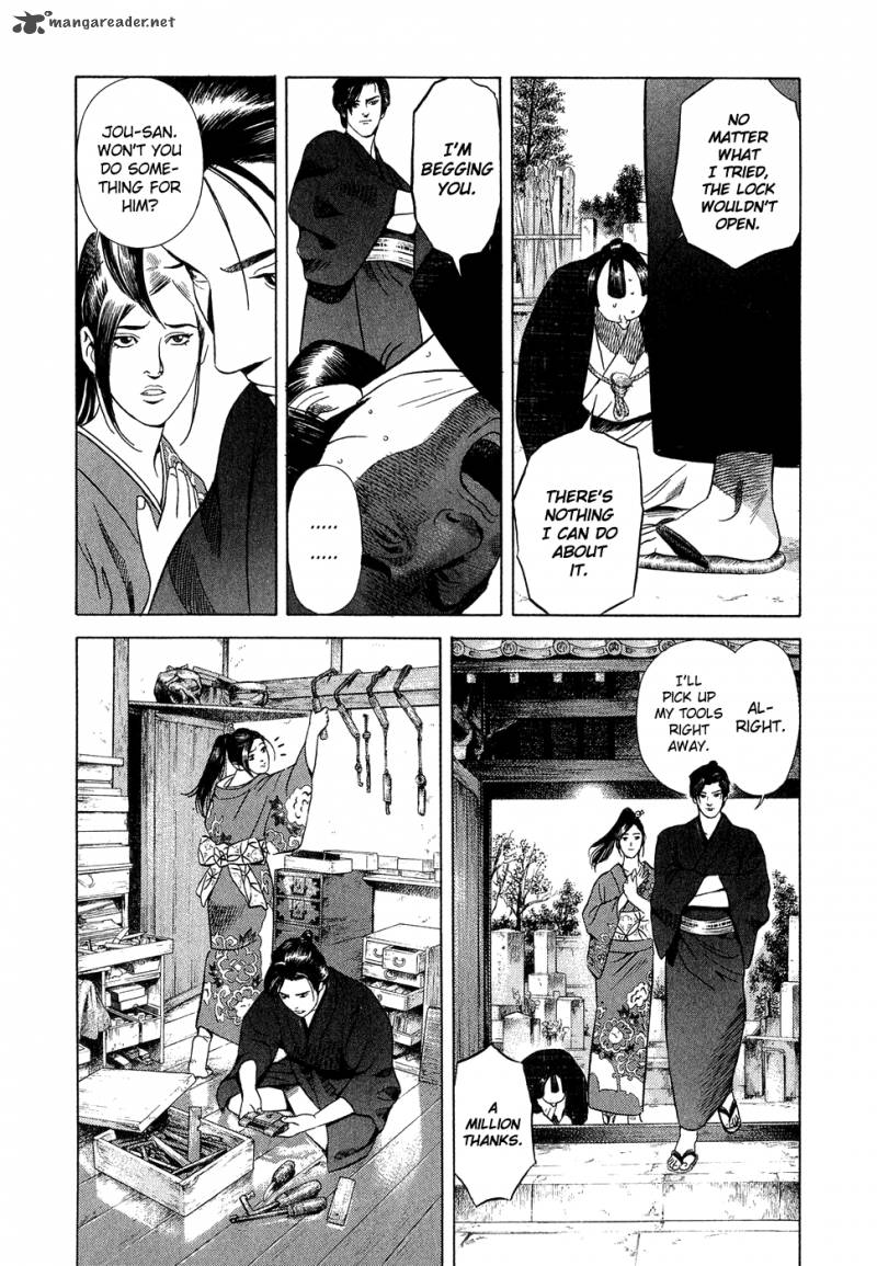 Yamikagishi Chapter 1 Page 22