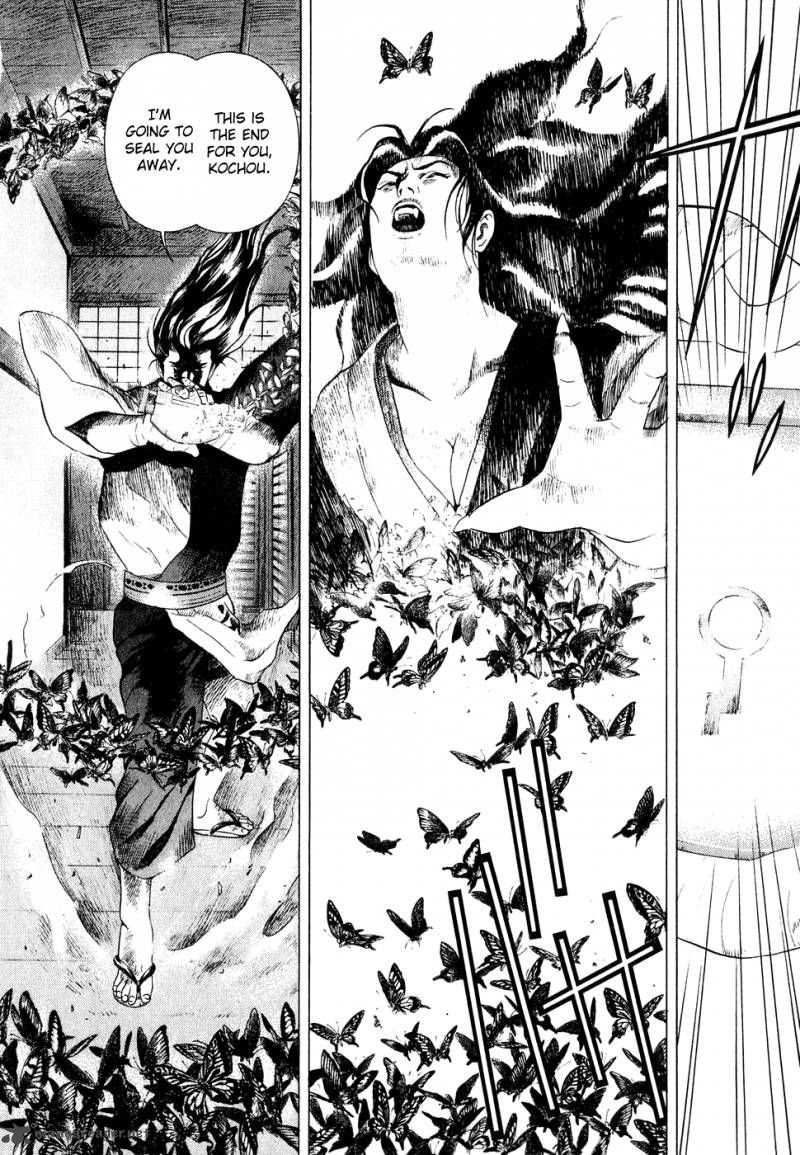 Yamikagishi Chapter 1 Page 220