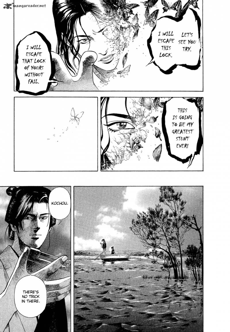 Yamikagishi Chapter 1 Page 221