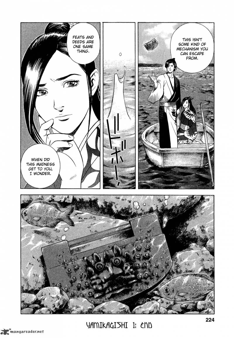 Yamikagishi Chapter 1 Page 222