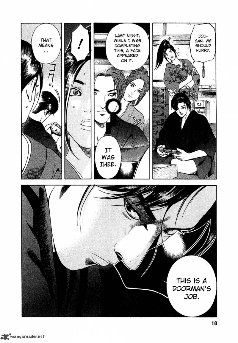 Yamikagishi Chapter 1 Page 23