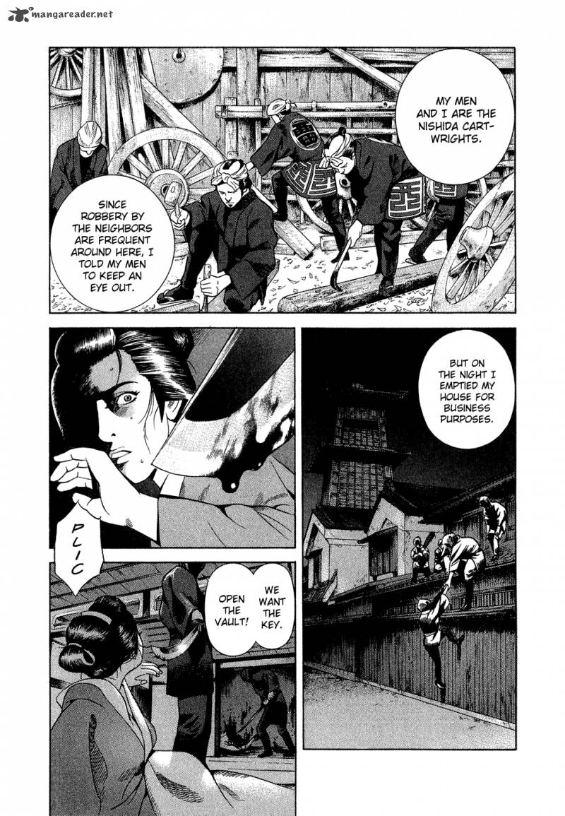 Yamikagishi Chapter 1 Page 24