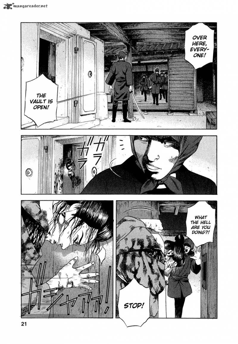 Yamikagishi Chapter 1 Page 26