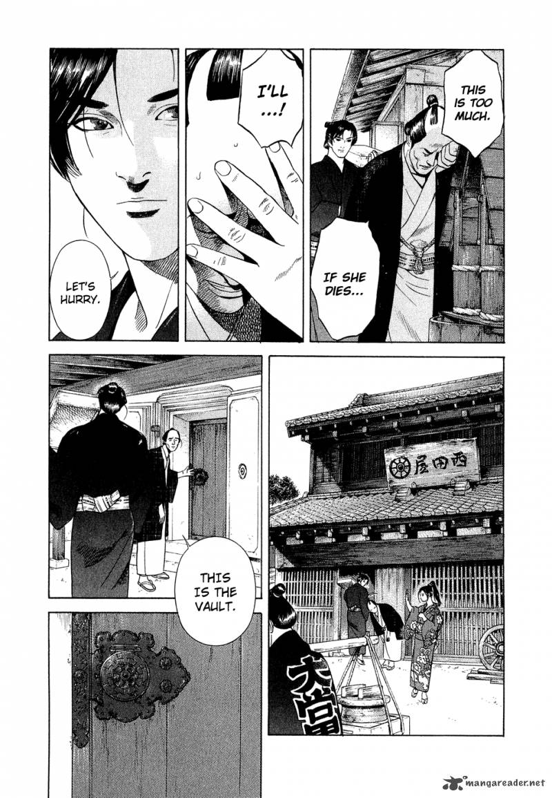 Yamikagishi Chapter 1 Page 28
