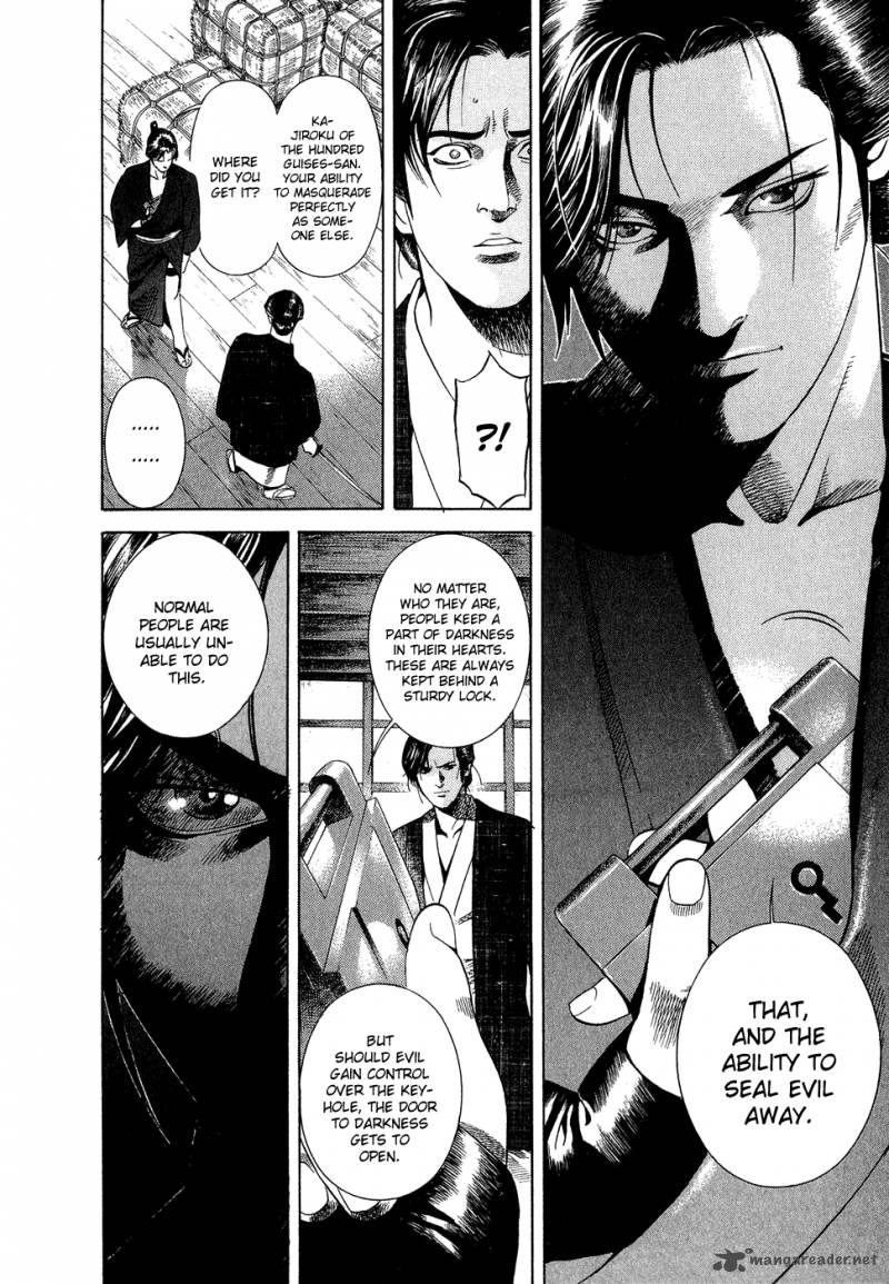 Yamikagishi Chapter 1 Page 43