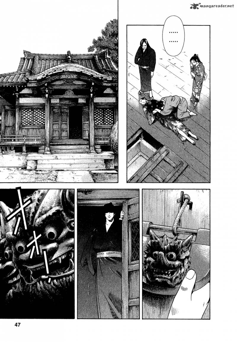 Yamikagishi Chapter 1 Page 51