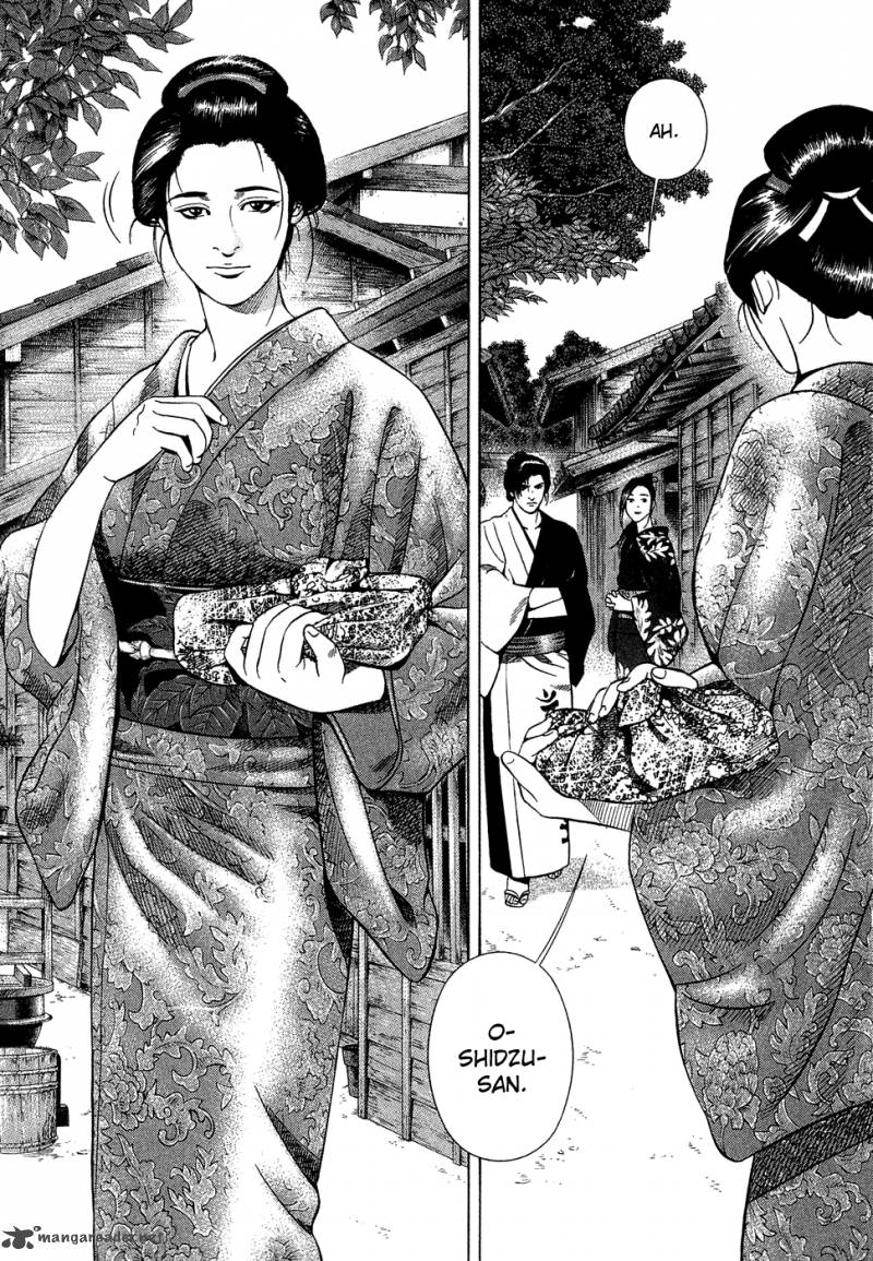 Yamikagishi Chapter 1 Page 63