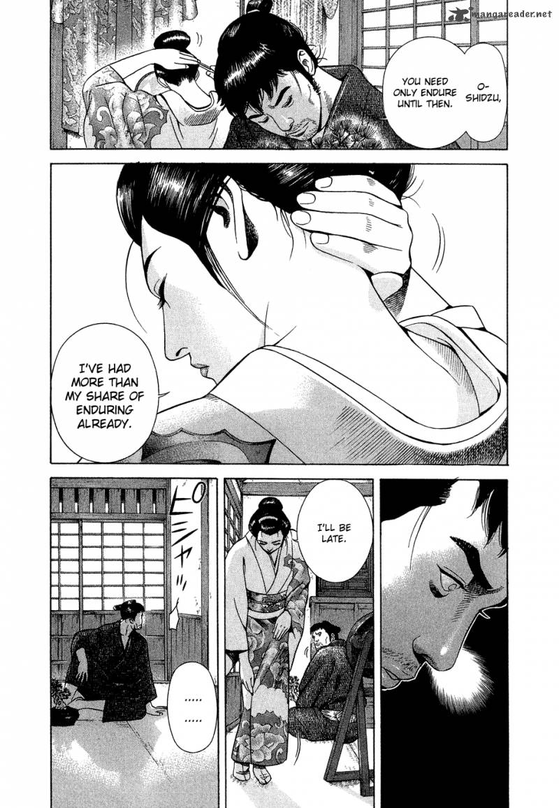 Yamikagishi Chapter 1 Page 69