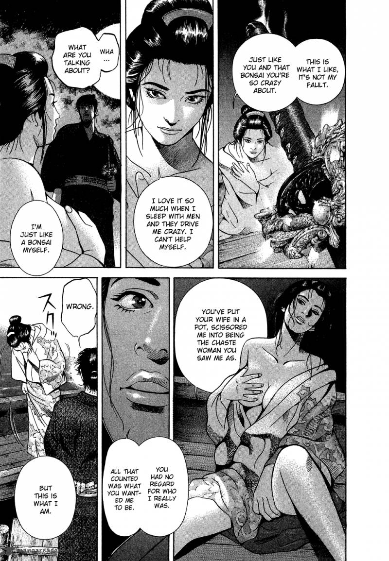 Yamikagishi Chapter 1 Page 82
