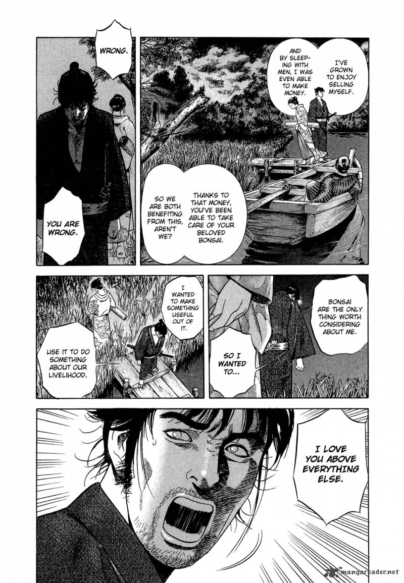 Yamikagishi Chapter 1 Page 83