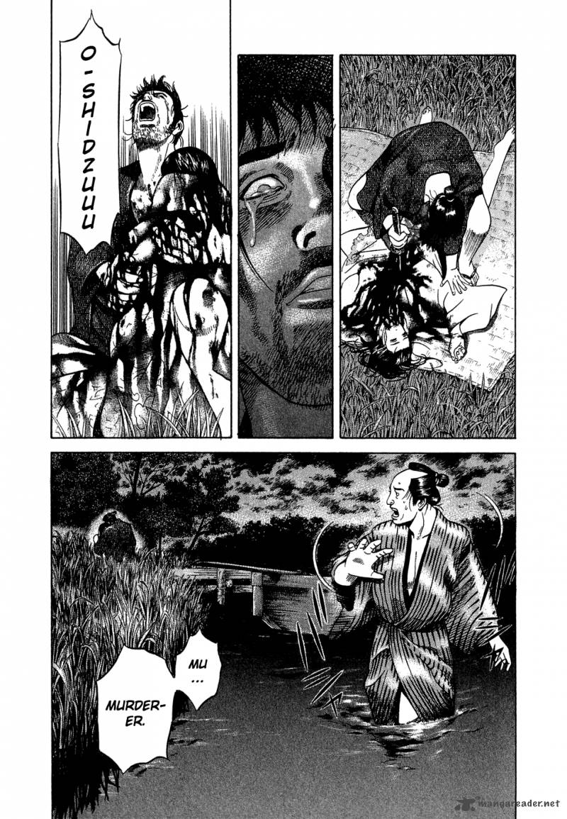 Yamikagishi Chapter 1 Page 88