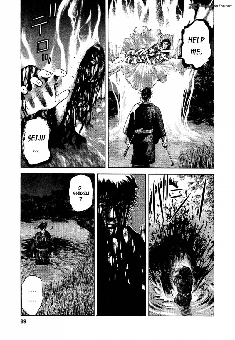 Yamikagishi Chapter 1 Page 91
