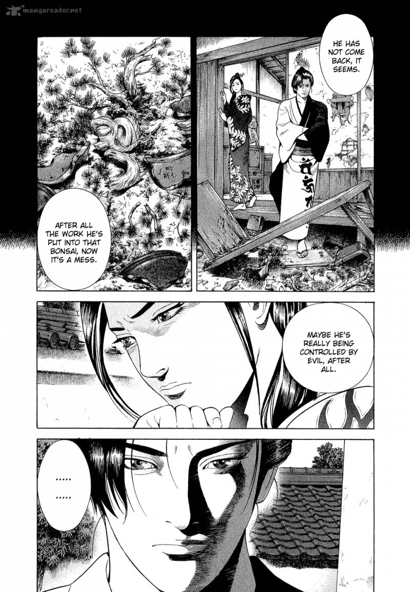 Yamikagishi Chapter 1 Page 93