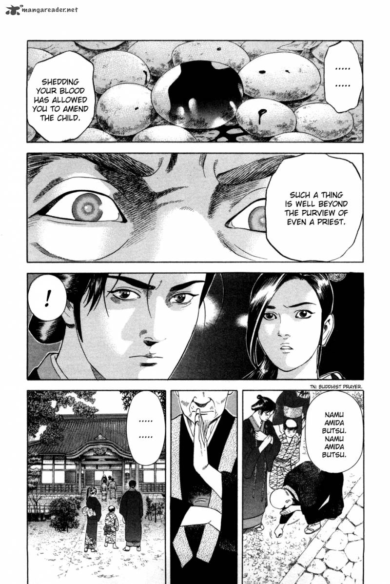 Yamikagishi Chapter 2 Page 103