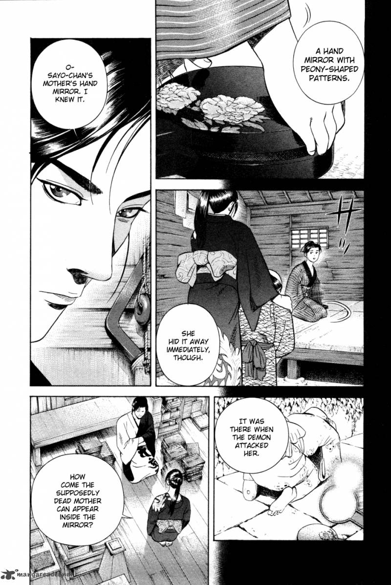 Yamikagishi Chapter 2 Page 108