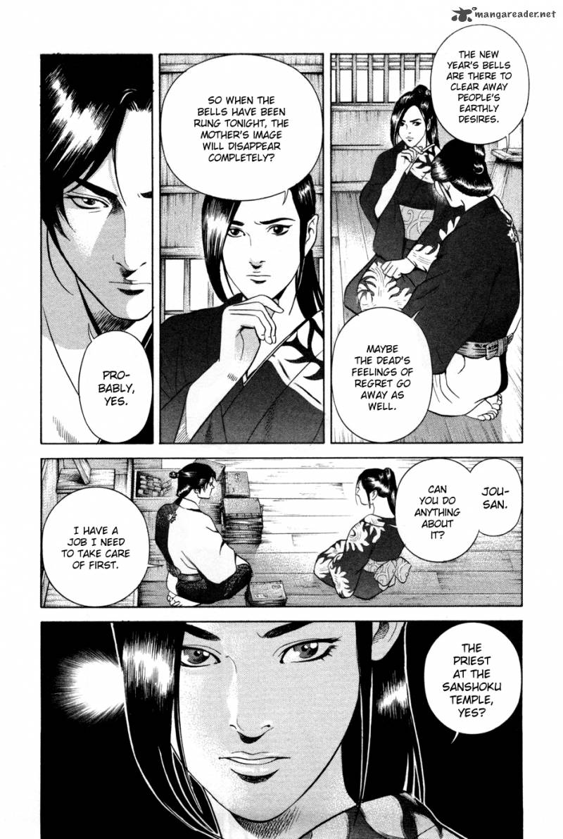 Yamikagishi Chapter 2 Page 110