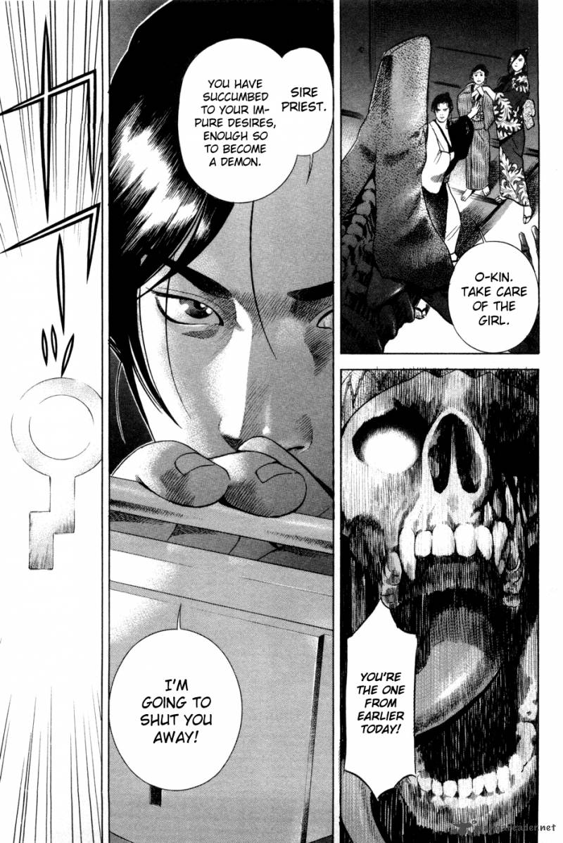 Yamikagishi Chapter 2 Page 121